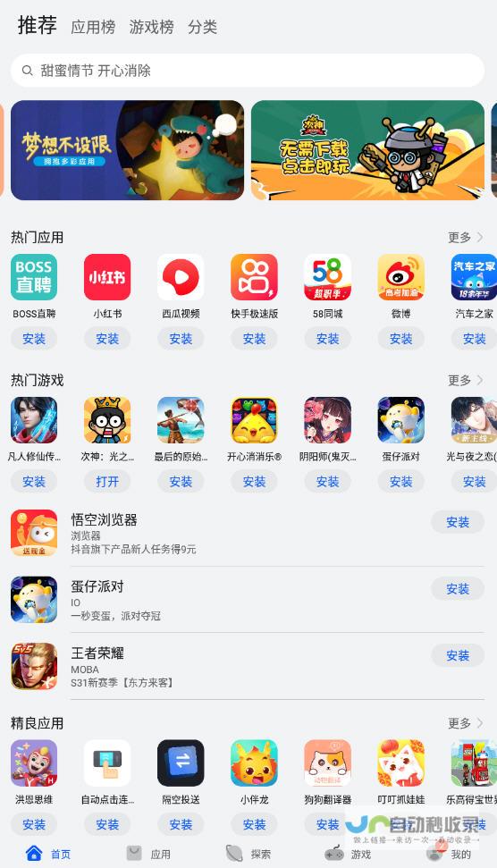 安卓应用软件开发全面指南：涵盖设计、开发、测试、部署及维护，助你构建卓越的移动应用。