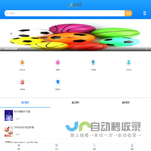 美篇吧-提供优质范文！