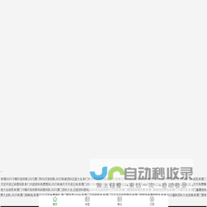 四川省康复辅具技术服务中心 四川省康复辅具技术服务中心
