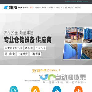 玻璃钢储罐厂家直销-河北联益