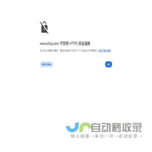 加热片厂家_电加热片厂家-上海雄雷环保科技有限公司