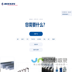 上海荣辰国际物流有限公司