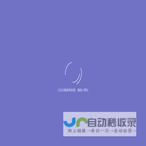 青建通项目管理平台
