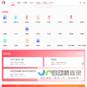 i志愿