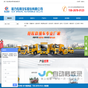 小型环卫垃圾车_垃圾车报价大全--湖北程力专用车厂家