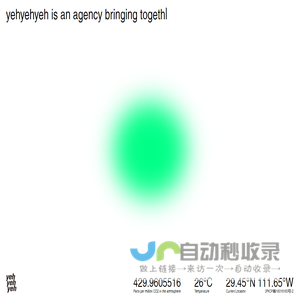 转轴,笔记本电脑转轴,五金转轴生产厂家-寻兵精密五金制品厂