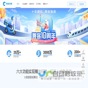 深圳盈胜微电子有限公司