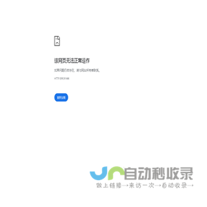 西峡信息网