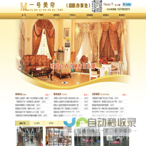 奇创旅游-景区规划-乡村旅游策划-全域旅游规划-旅游规划设计