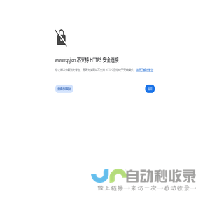 陕西赛佳自然资源空间规划勘测设计院有限公司:国土规划,测绘工程,整治设计,综合报批,土地评估。