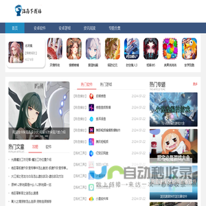 海南徐苒网络科技有限公司