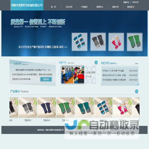 中小学阳光食堂创新模式,加强食品安全监管,赋能国企,带动产业 具体方案联系 TEL:1525094 0909