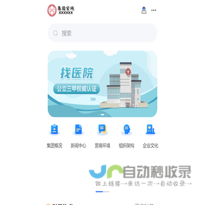 北京卓翔锐网络科技有限公司