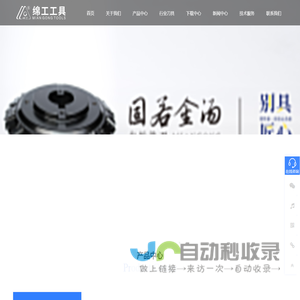 大茶网,不只是卖茶!农副产品综合批发商城
