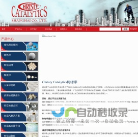 柯缌蒂（上海）贸易有限公司