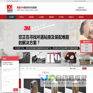Hefei Hefa Trading CO.,LTD