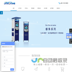 自助洗车机价格_自助洗车机品牌_河南省净睿网络科技有限公司