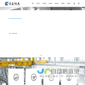 数控刀具大全-聊城市荣安机电科技有限公司
