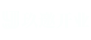 上海注册公司流程和费用_办理营业执照需要什么材料_玖邀开业网