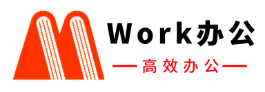 Work办公_免费PPT模板_Word文档_Excel表格_办公工具下载